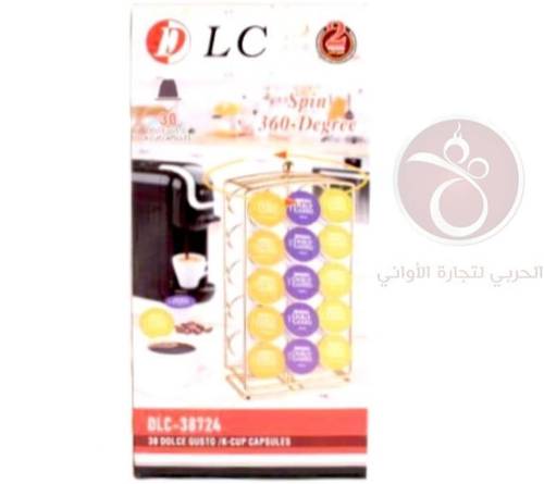 استاند حامل كبسولات القهوة 30كبسولة من DLC