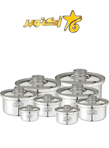 طقم قدور 6 اكتوبر 8 قطع