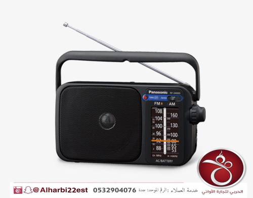 راديو باناسونيك RF_2400D.