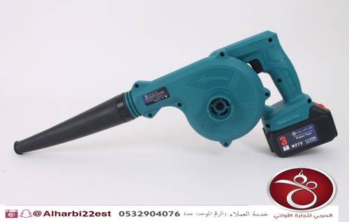 منفاخ هواء هاي ماكس 2 بطارية 21 فولت