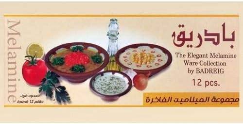طقم صحون فول ميلامين 12 قطعة بني 