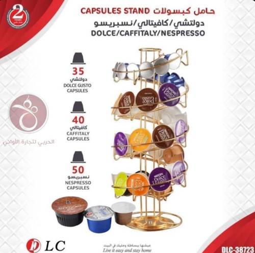 استاند حامل كبسولات القهوة 50 كبسولة من DLC