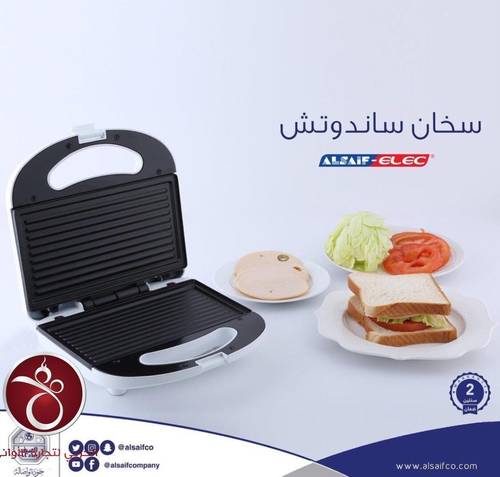 سخان ساندوتش السيف 750 واط