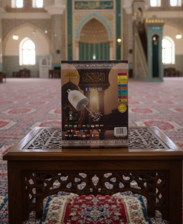 مصباح القرآن الكريم زاد المسلم SQ-102