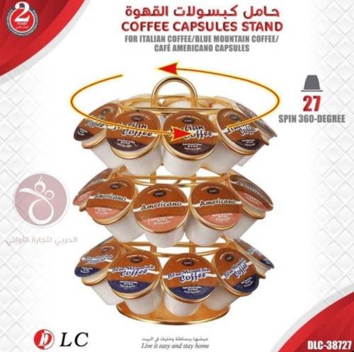 استاند حامل كبسولات قهوة 27 كبسولة من DLC 