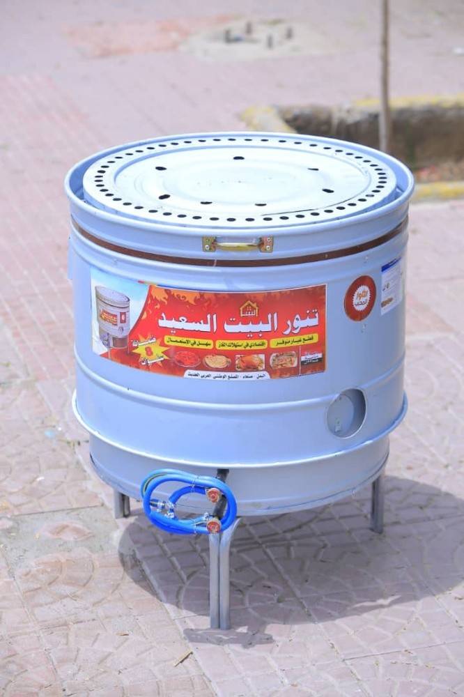 تنور البيت السعيد