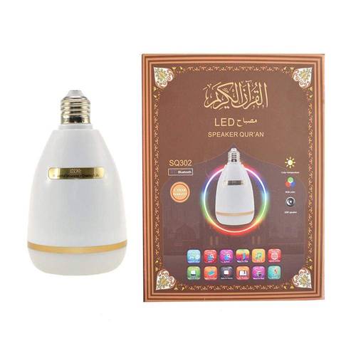 مصباح القرآن الكريم  بريموت كنترول  ملون