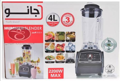 خلاط جانو  الهمر  4لتر 
