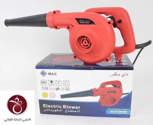 منفاخ هواء من هاي ماكس 650 واط