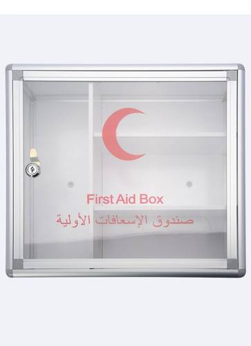 صندوق صيدلية الإسعافات الأولية ألمنيوم مقاس كبير
