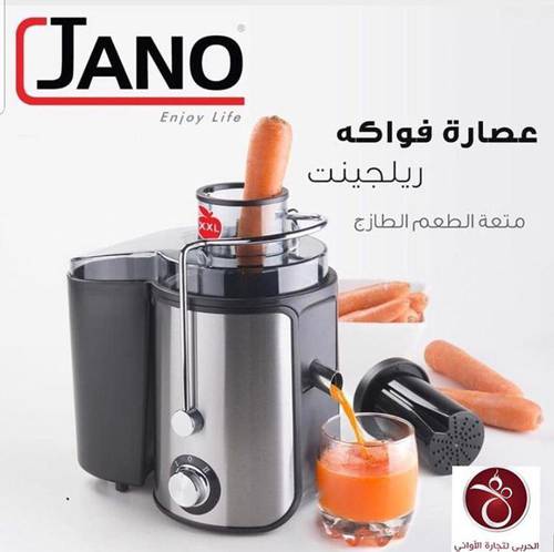 عصارة فواكة ريلجنت ماركة جانو بقوة 400واط