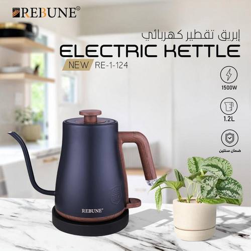غلاية كهربائية ريبون ابريق التقطير الكهربي 1.2 لتر بقوة 1500 واط