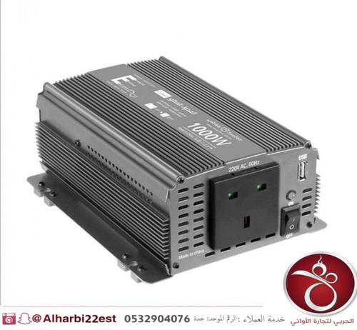 المحول المطور 12 فولت 1000 واط - الإصدار الثالث