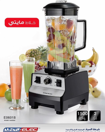خللاط مايتي السيف 2 لتر 1500واط