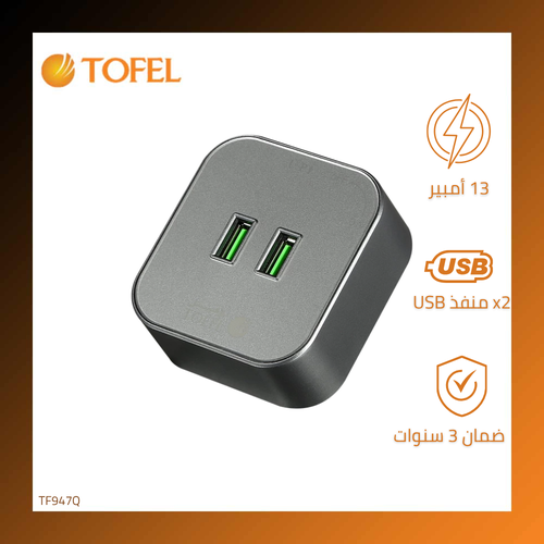 راس فيش مجرى مربع لون رمادي جرافيت منفذين USB