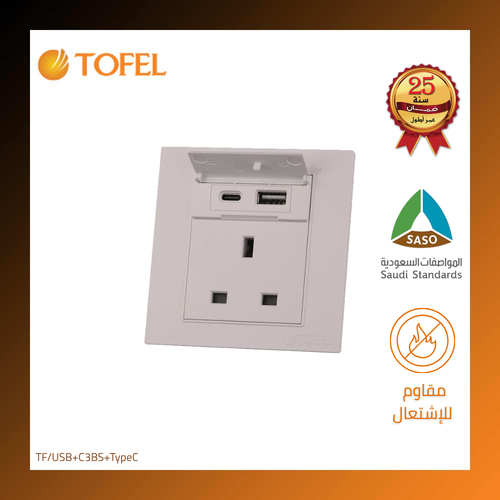 Plain white 3-pin socket with USB and Type-C ports