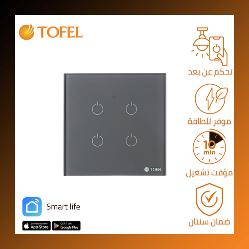 مفتاح ذكي رباعي جرافيت تحكم عن بعد WiFi سهل الاستخدام يعمل باللمس تحكم بالجوال متوافق مع اليكسا وجوجل هوم