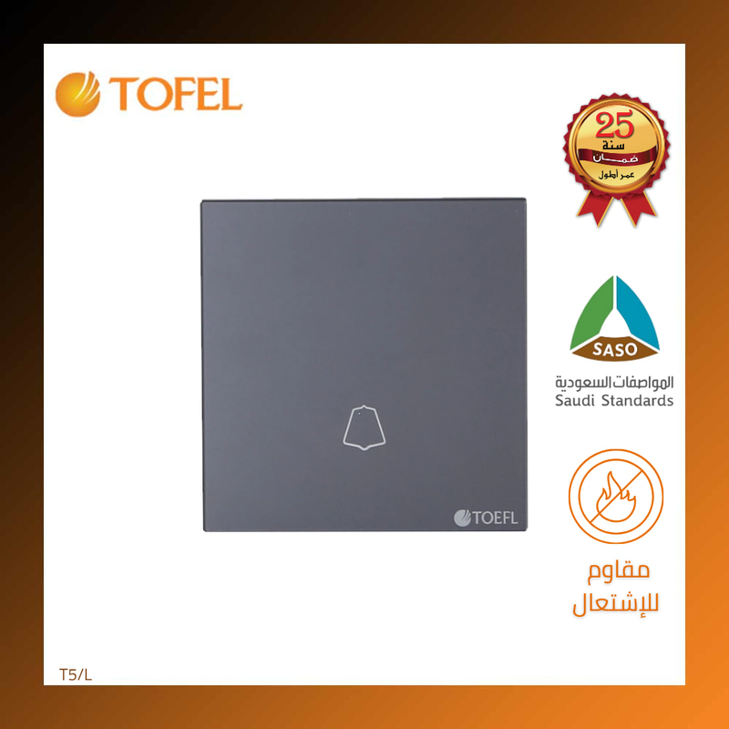 Doorbell Switch – Piano Graphite Royal