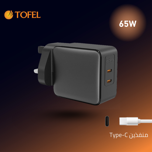 رأس فيش 13 امبير + 2 منفذ TYPE-C أسود 65 واط