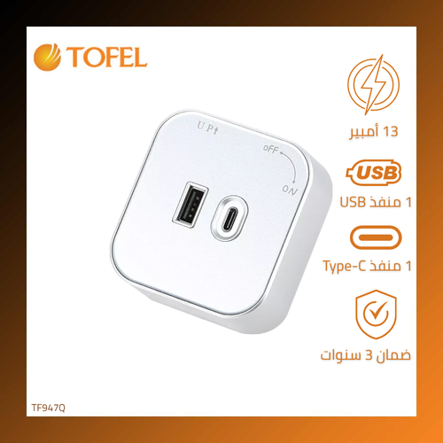 Silver square recessed socket head, dual USB + Type‑C