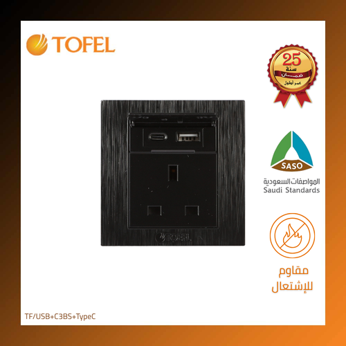 Triple Power Socket with USB & Type-C Port – Stone Black