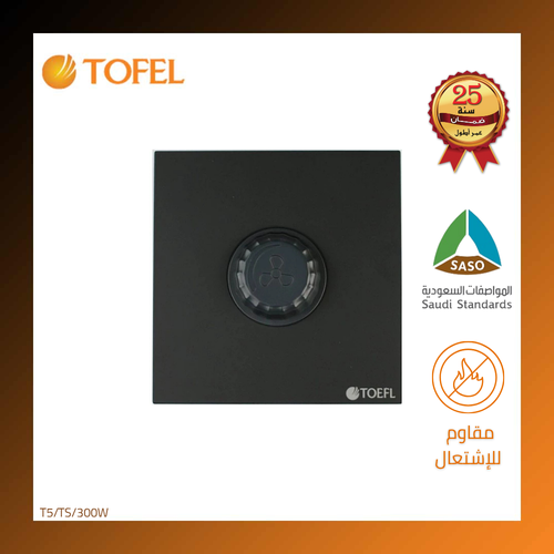 300W Fan Dimmer – Piano Black Royal 