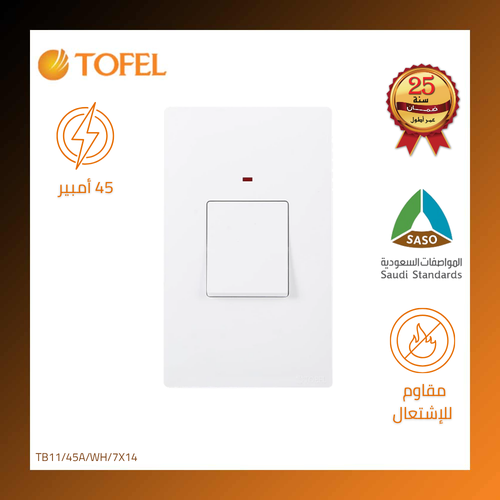 Rectangular air conditioner switch – 45A – white piano finish
