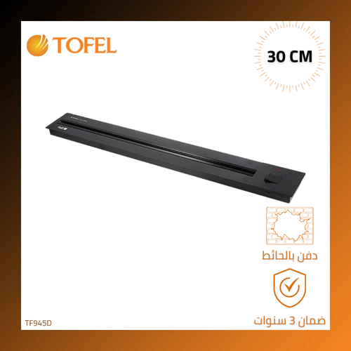 Built‑in recessed track with multiple sockets, extendable and removable, stone‑black color, 30 cm