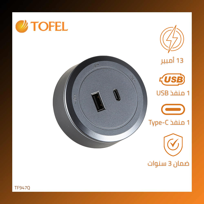 راس فيش مجرى دائري جرافيت USB مع TYPE-C