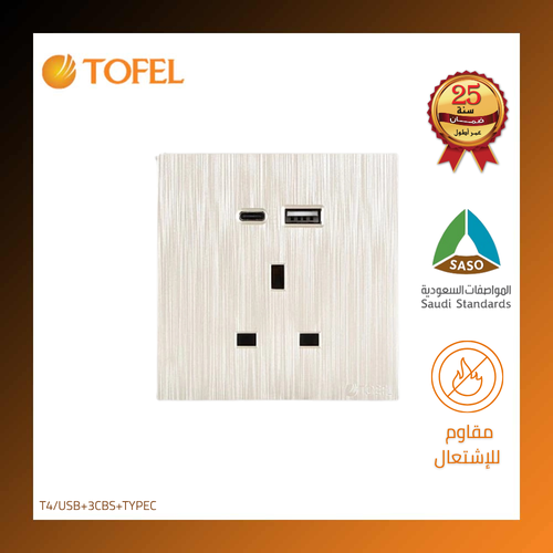 Triple Socket with USB and Type-C Port – Pearl Piano