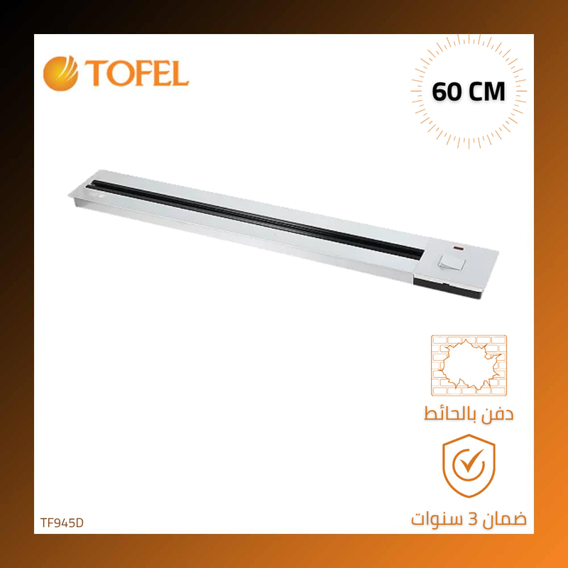 Advanced multi‑socket track, expandable and removable, Silver color, 60 cm