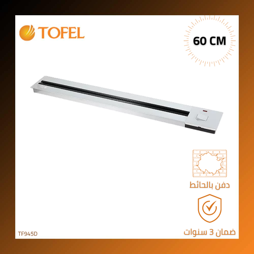 Advanced multi‑socket track, expandable and removable, Silver color, 60 cm