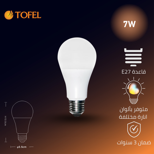 Globe-shaped bulb, 7 watts, E27 base