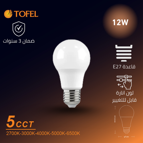 لمبة كروي CCT المطور لون الانارة متعدد 12 واط E27