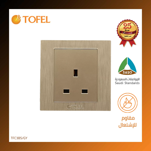 Triple socket, 13A, royal gold color