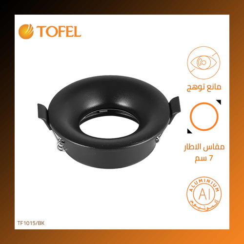 Slim Design Black Spotlight Frame 7 cm – Anti‑Glare Metal