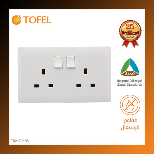 Double Triple Socket with Switch – Piano White Color