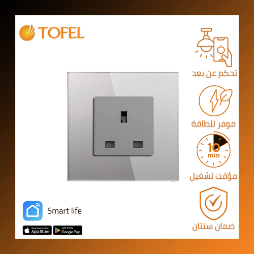 فيش جداري 13 امبير جرافيتي ذكي تحكم عن بعد WiFi سهل الاستخدام يعمل باللمس تحكم بالجوال متوافق مع اليكسا وجوجل هوم