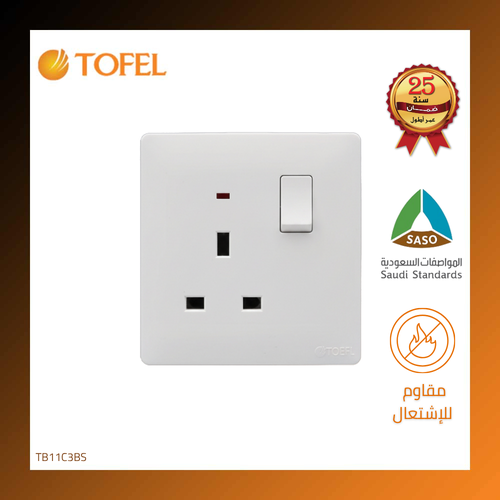 Triple Socket with Switch – 13A, Piano White Color