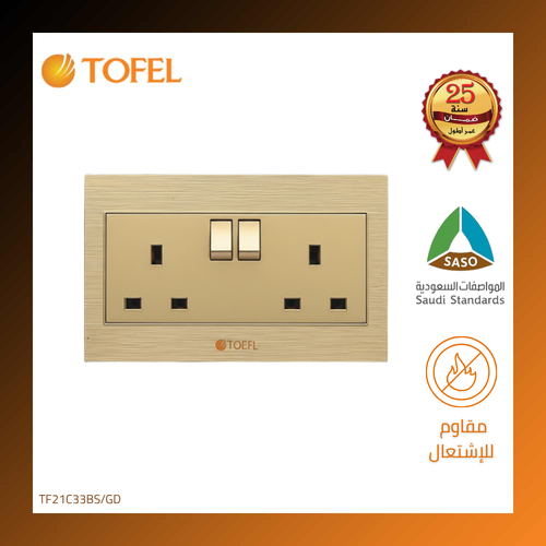 Double Triple Wall Socket with Rectangular Switch – Gold Color