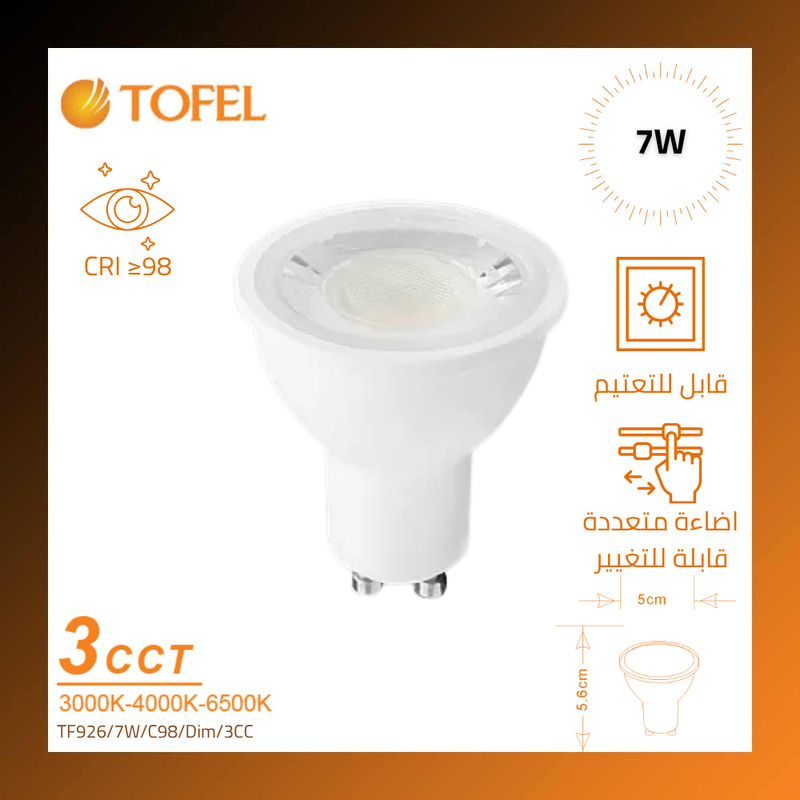 7W GU10 Spotlight Lamp – Multi-Color, CRI 98, Dimmable Brightness Control