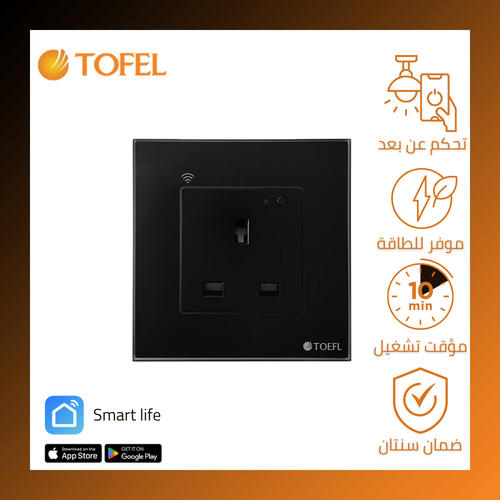 فيش جداري 13 امبير اسود ذكي تحكم عن بعد WiFi سهل الاستخدام يعمل باللمس تحكم بالجوال متوافق مع اليكسا وجوجل هوم