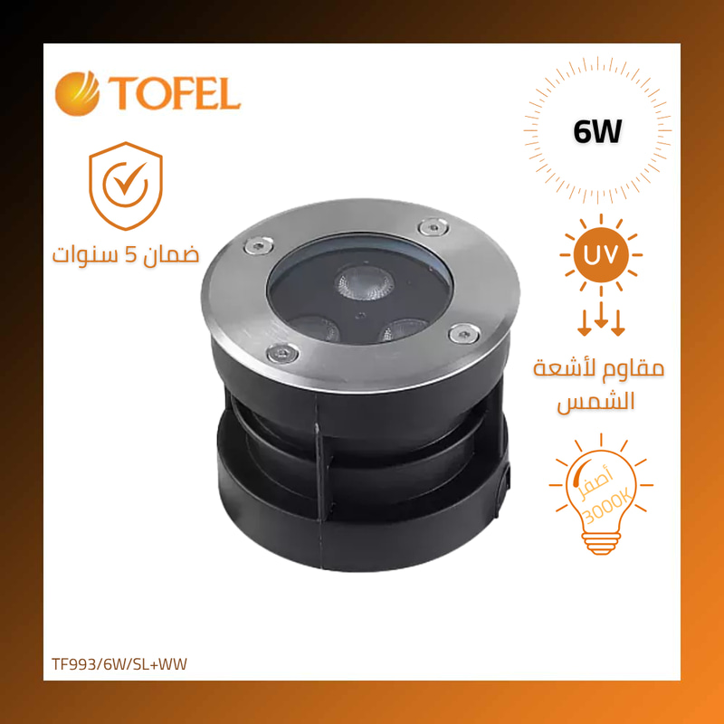 In‑Ground Recessed Floodlight – 6 cm Depth, 6 Lenses, Yellow Light, 6W