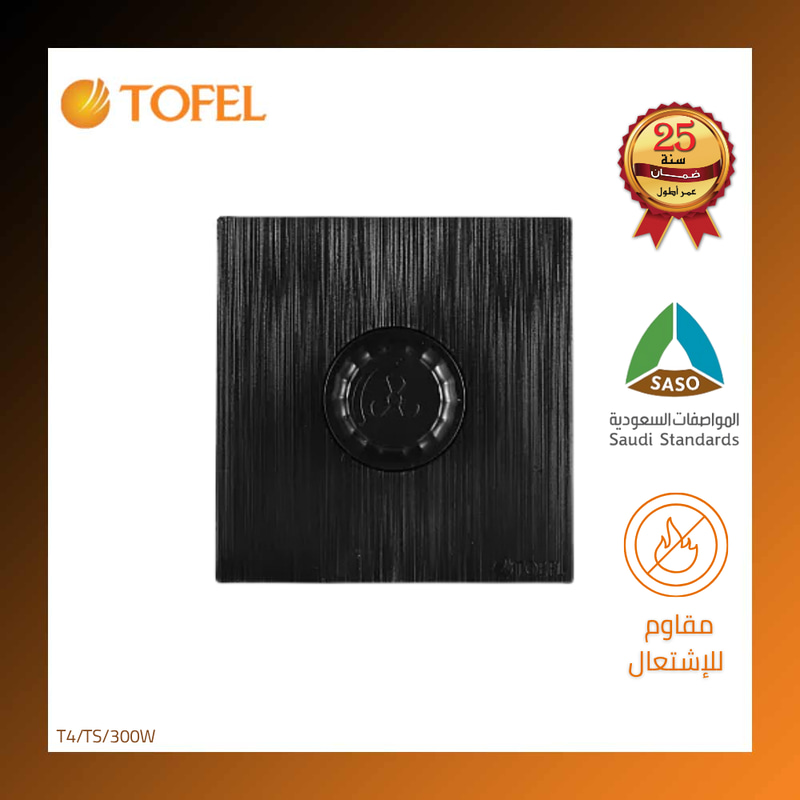Fan dimmer switch, 300 watts, black piano platinum