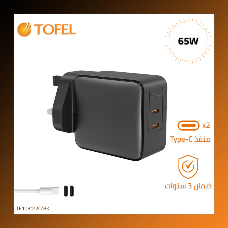 رأس فيش 13 امبير + 2 منفذ TYPE-C أسود 65 واط