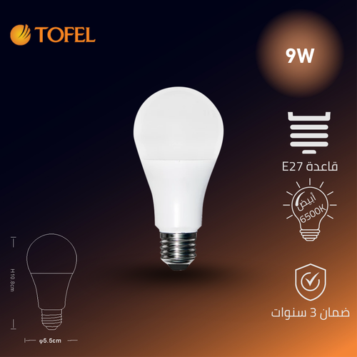 Mini globe bulb, white light, 9 watts, E27 base