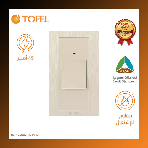 Rectangular Air Conditioner Switch – 45A – Luli Color