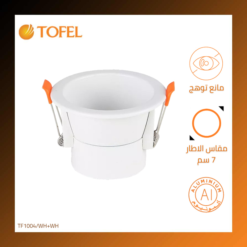 7 cm Metal Spotlight Frame – White Recessed Anti‑Glare