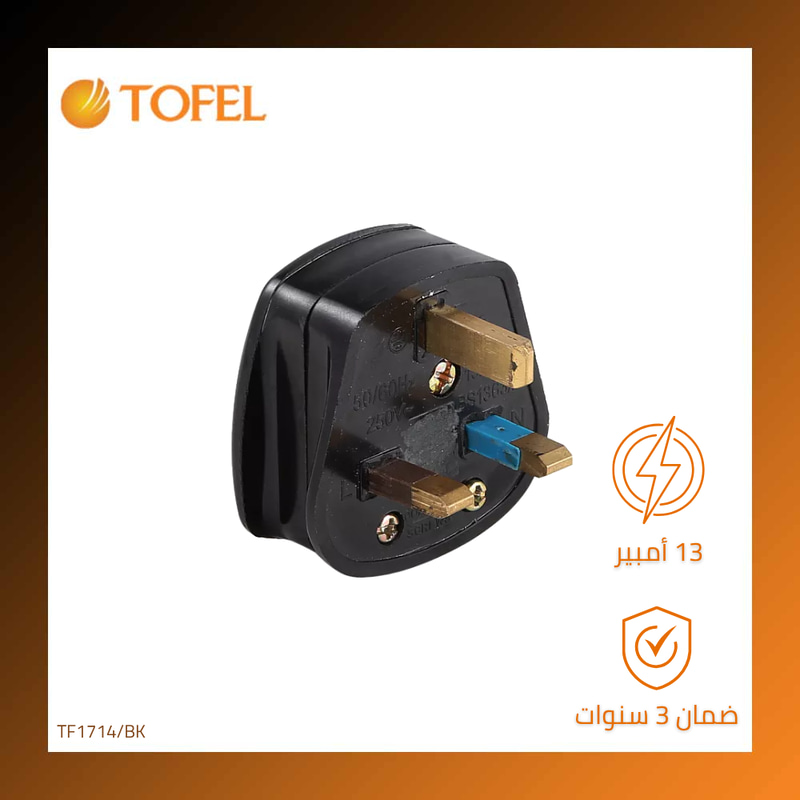 رأس فيش ثلاثي 13 أمبير