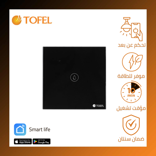 Smart AC Switch – Black– 40A